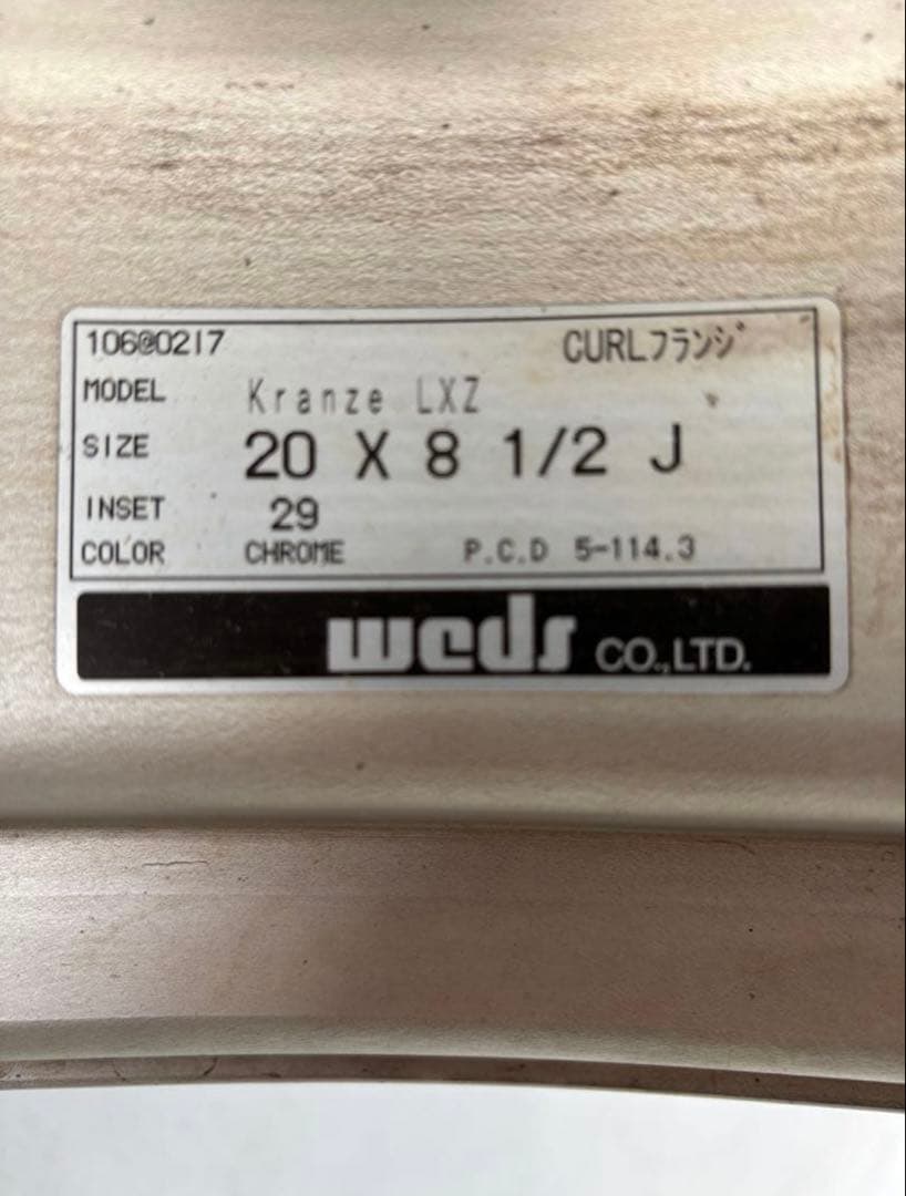 20インチ　ホイール