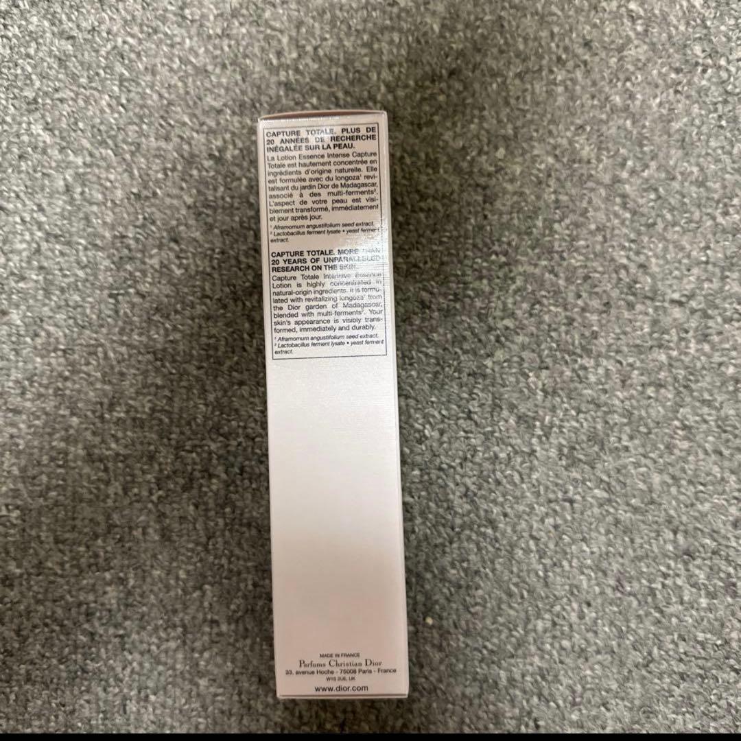 カプチュール トータル インテンシブ エッセンス ローション(150mL)