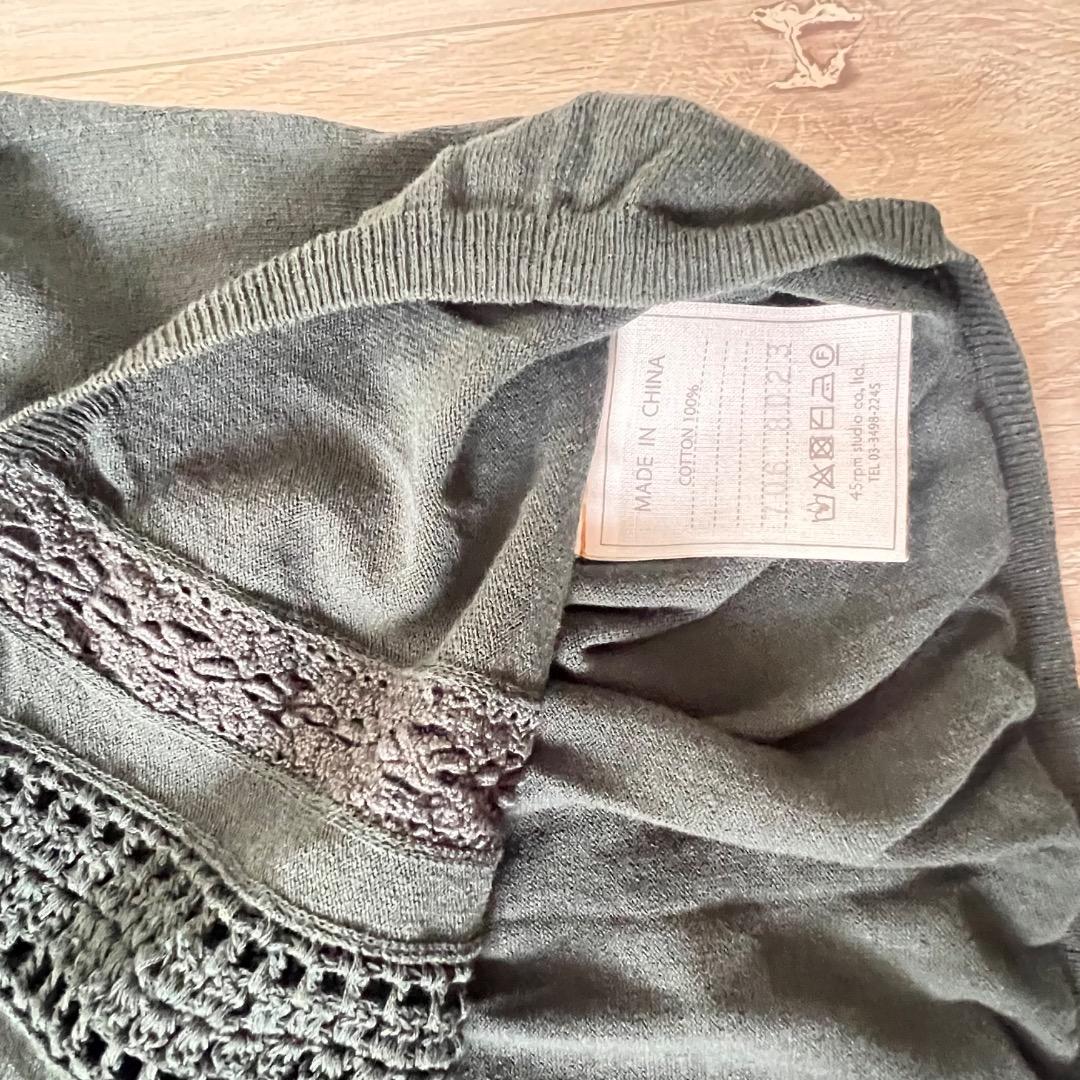 【美品】45R レースdeニットソーTシャツ グリーン レース フリル