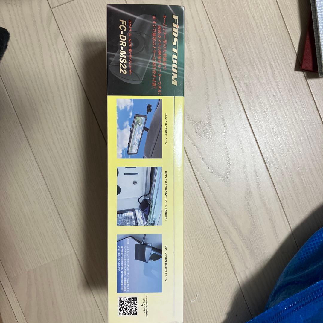 ジ*ュ様 新品未使用　FC-DR-MS22 ドライブレコーダー　GPS機能搭載