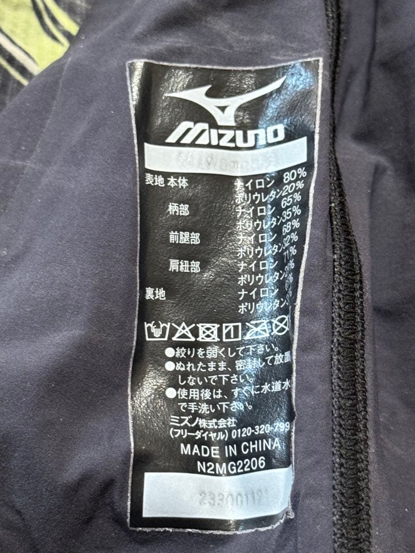 ミズノ　競泳水着　高速水着　GX SONIC NEO AG M