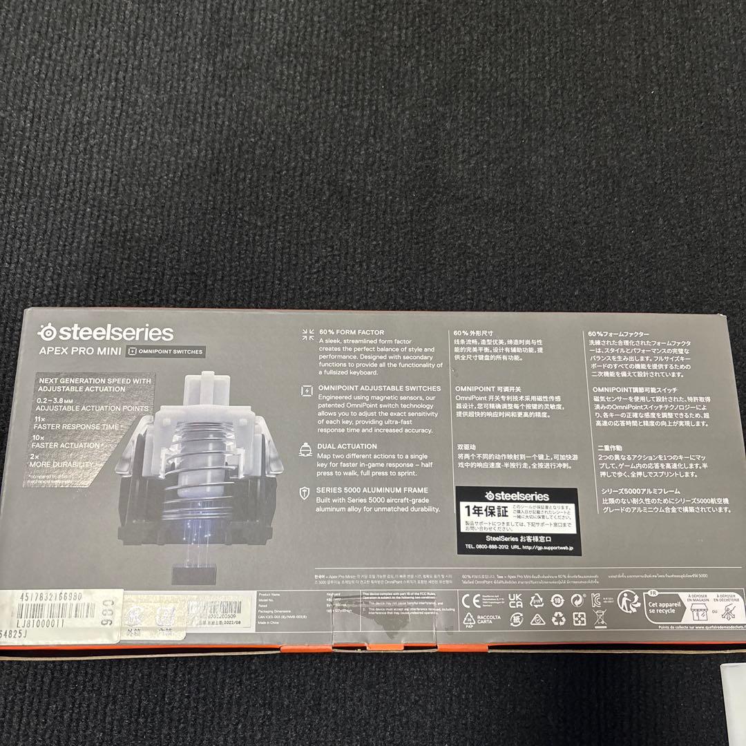 SteelSeries Apex Pro Mini ゲーミングキーボード 本体