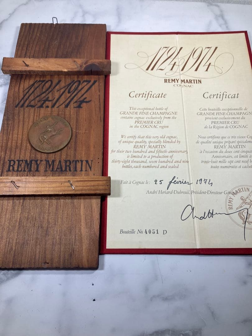 未開封　REMY MARTIN 1724-1974 コニャック 250周年記念