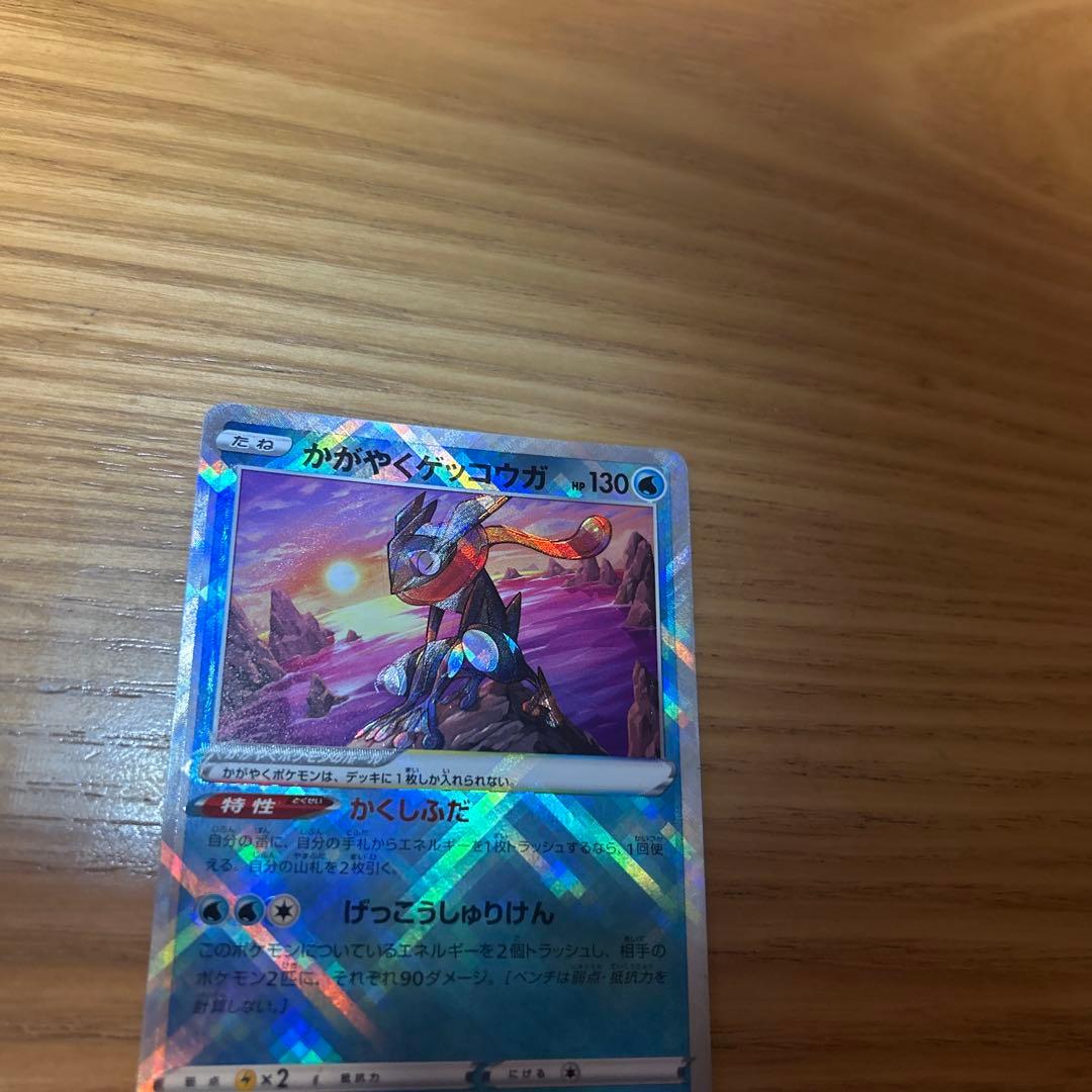 かがやくゲッコウガ K 分身 エラー