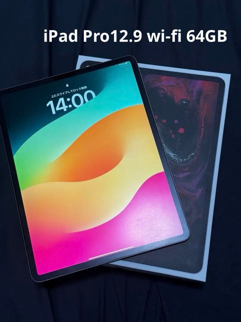 iPad pro 64GB 12.9 Wi-Fi 第3世代 2018