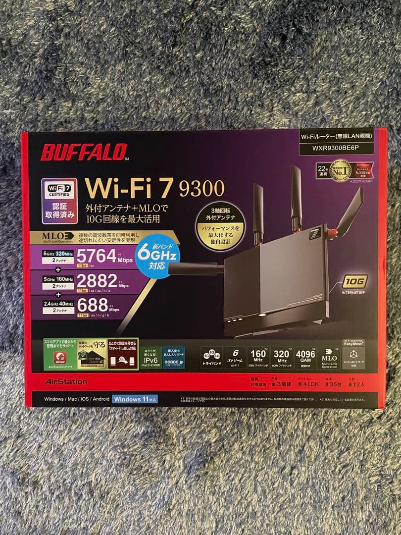 【新品・未使用】BUFFALO Wi-Fi7対応ルーター WXR9300BE6P