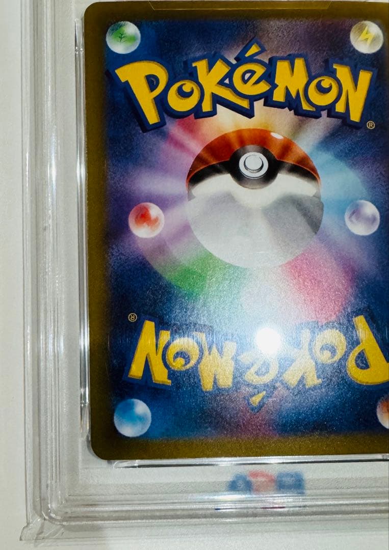 E*♡様 psa10リーリエのピッピex sar 126/100