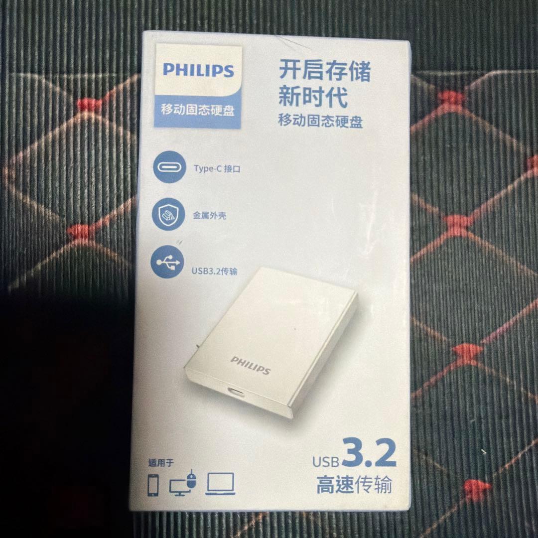 PHILIPS 51PS 1TB ポータブルSSD(silver)