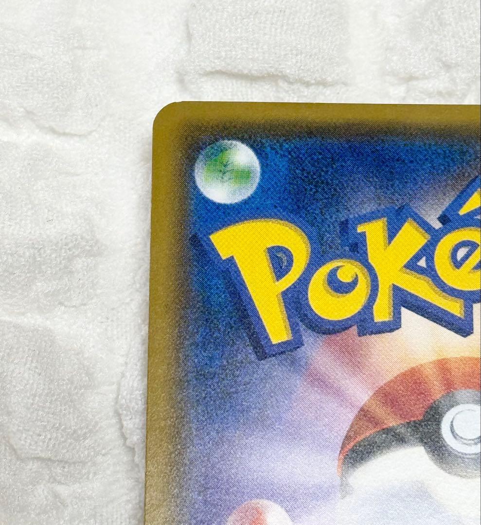 紳士風のピカチュウ：ポケモンセンタートウキョーDX オープン記念