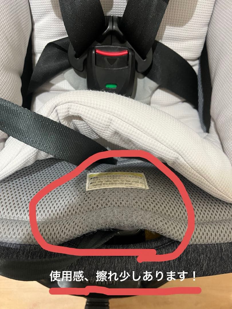 Combi ISOFIXチャイルドシート グレー