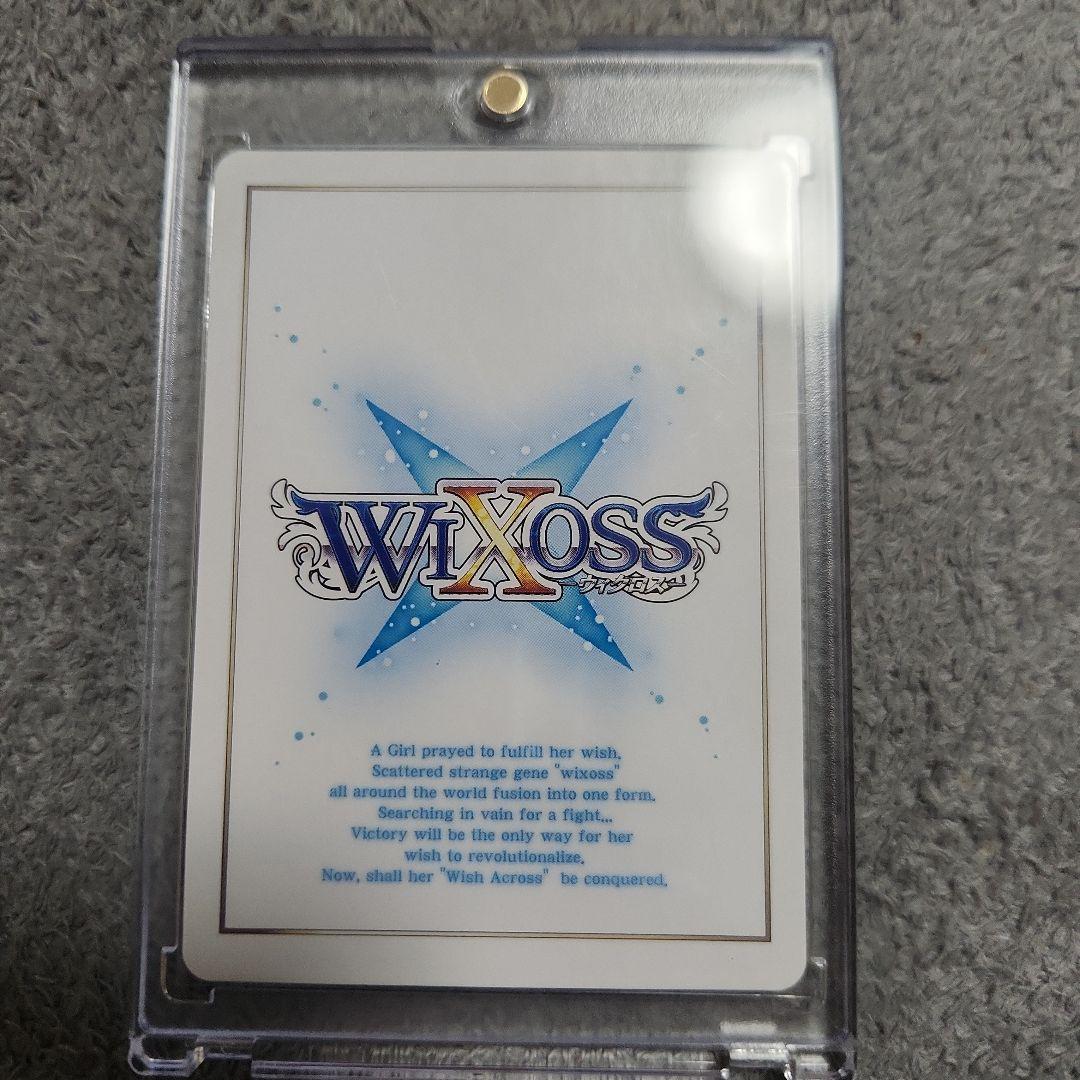 アンジュ•カトリーナ　UR ウィクロス　WIXOSS