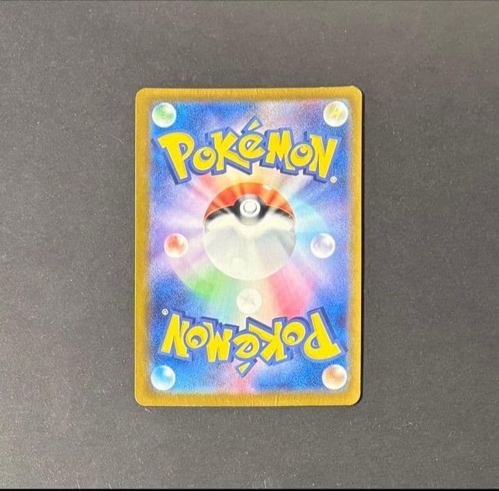 こ*】様 イーブイex SAR & グレイシアex SAR セット