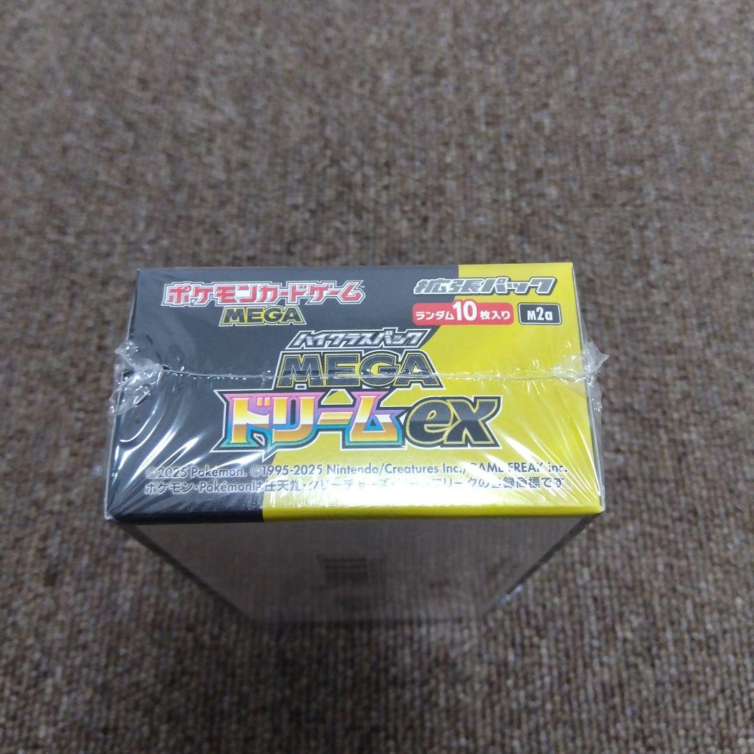 MEGAドリームex 未開封ボックス シュリンク付
