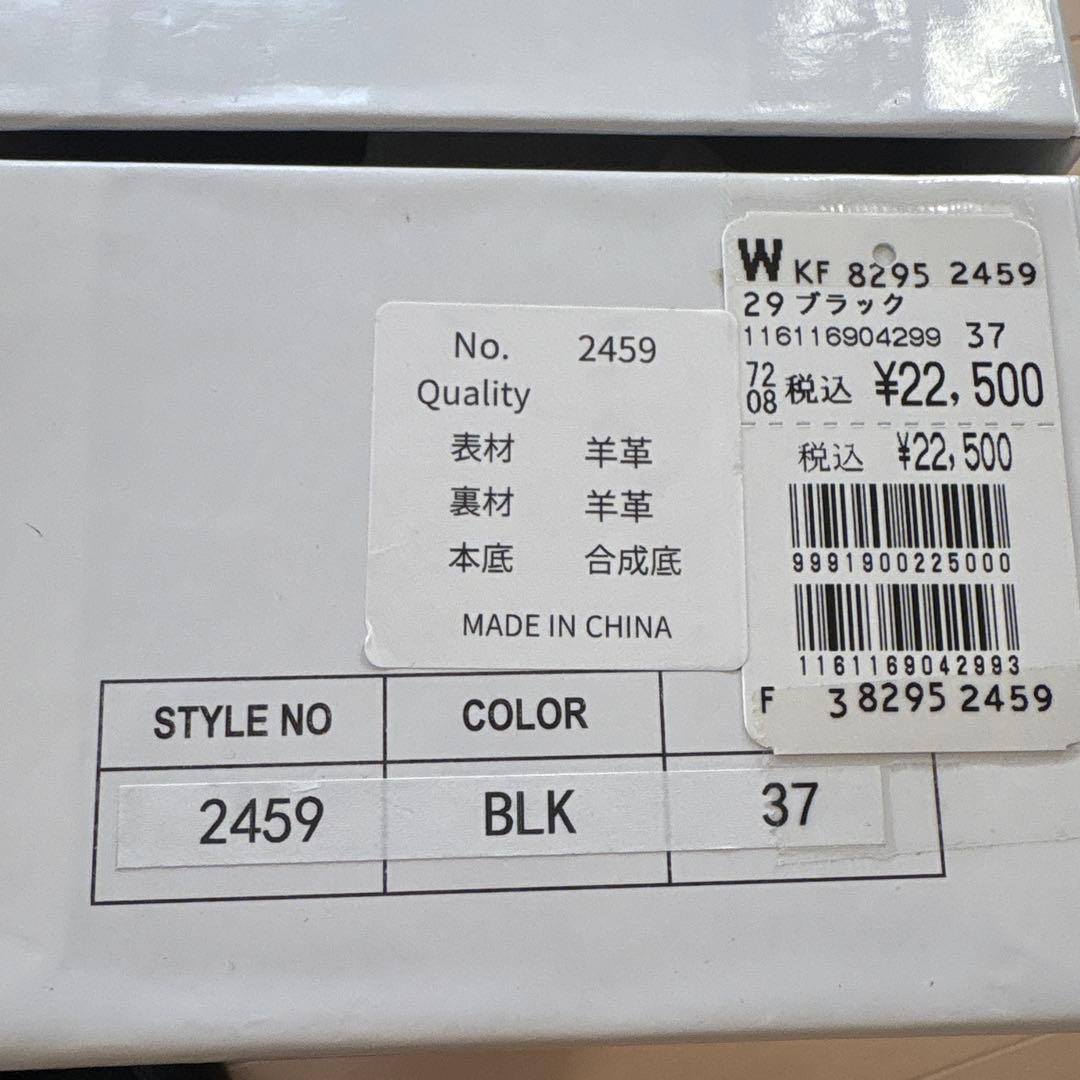 ヤマダヤ　Aga アーガ　パンプス　羊革　ブラック