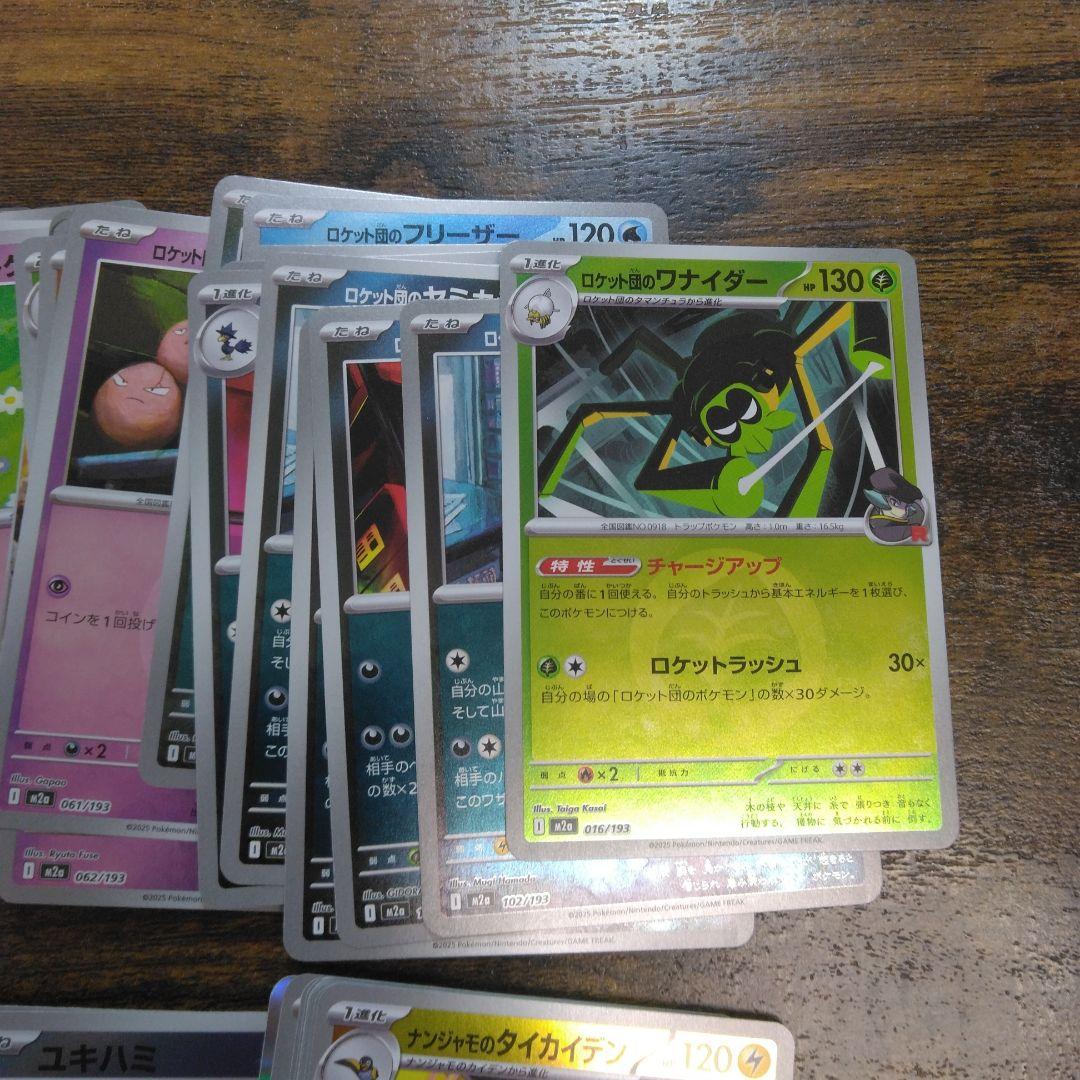 ポケモンカードrr、chr、AR、モンスターボールミラーなど780枚ほど