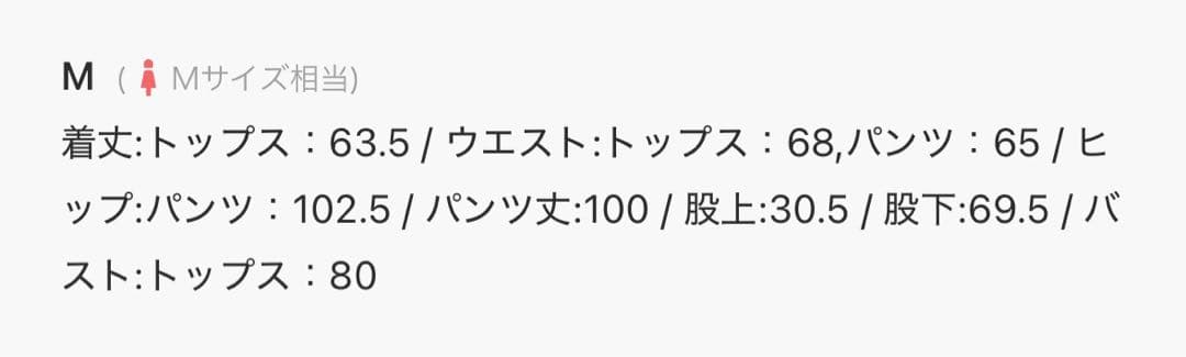 niana パンツドレス M ライトブラウン