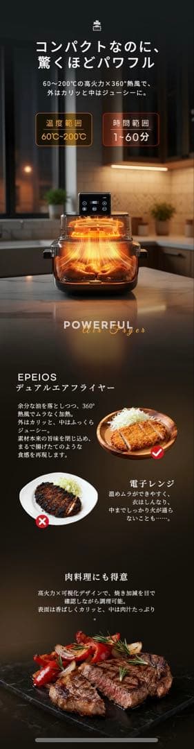 ノンフライヤー 4L＋1.5L 2点セット 大容量 2段同時調理 食洗機対応