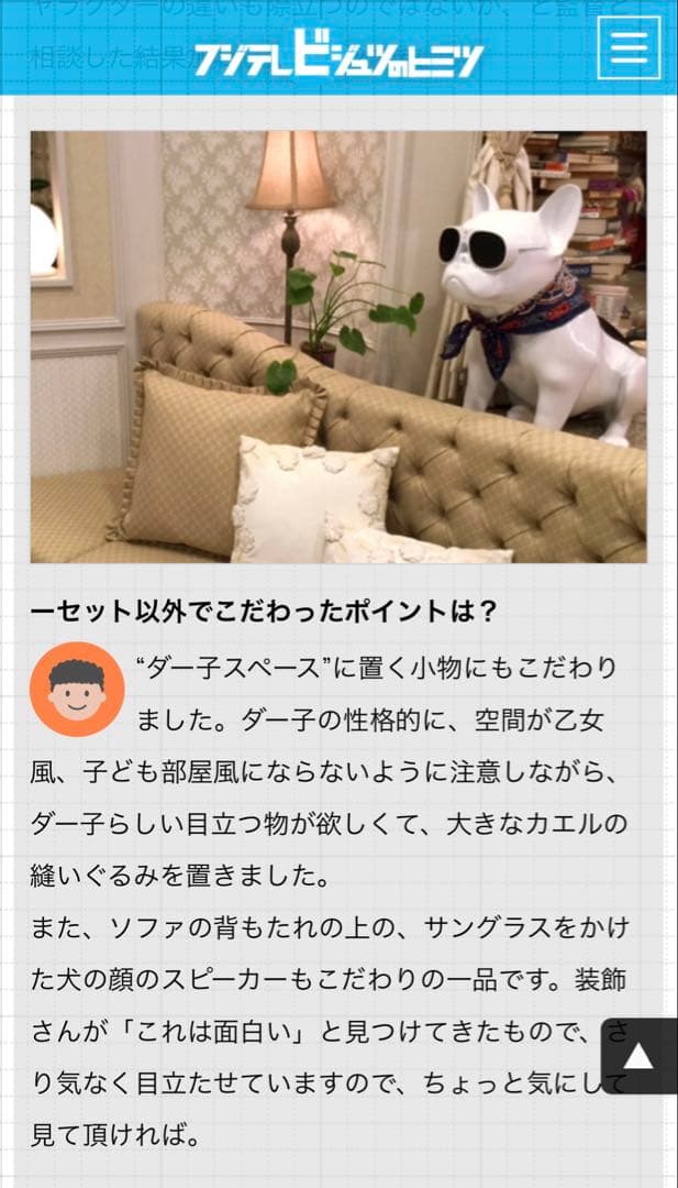 AeroBull XS1 ワイヤレススピーカー　定価99,000円