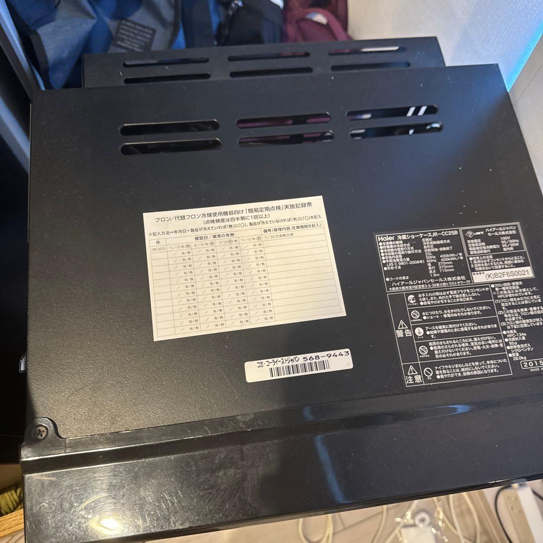 コカコーラ冷蔵ショーケースJR-CC25b