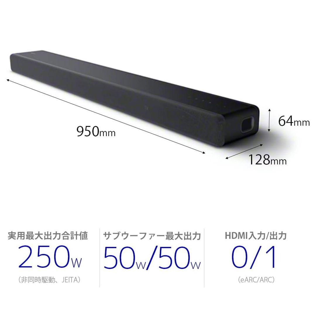 超美品☆SONY　HT-A3000サウンドバー　サウンドバー　2023年製