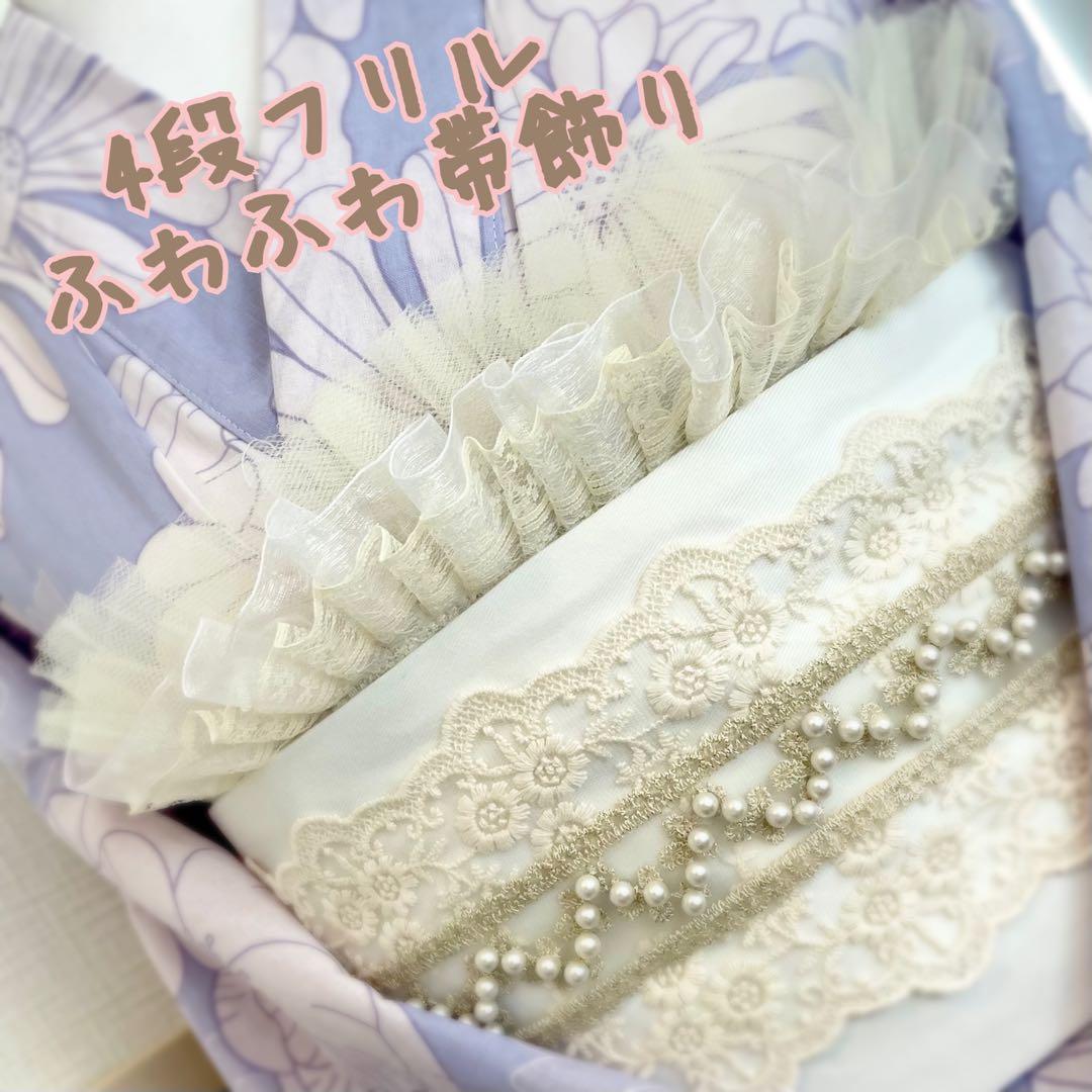 チュール作り帯　兵児帯　ピンク