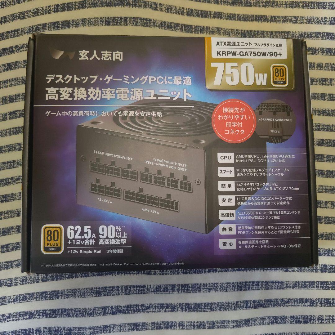 玄人志向 KRPW-GA750W/90+ 750W 電源ユニット