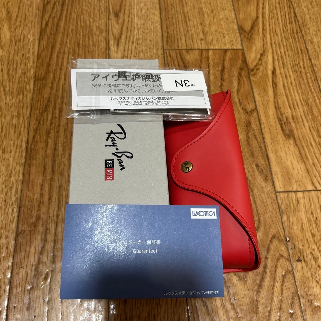 レイバン　ウェイファーラー　エリック　セット