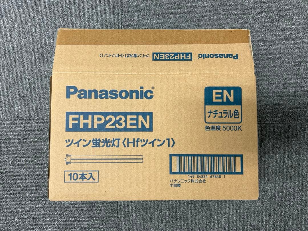 Panasonic FHP23EN 蛍光灯 10本入