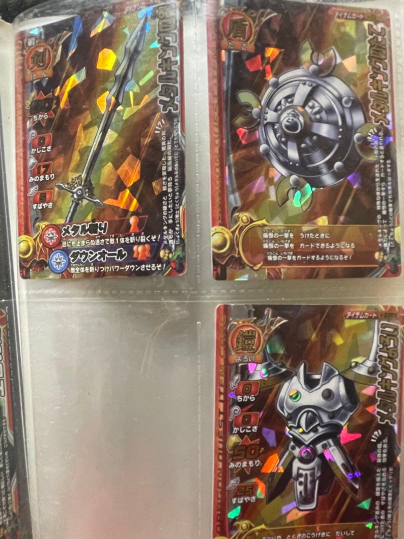 ドラゴンクエストバトルロード 旧カード