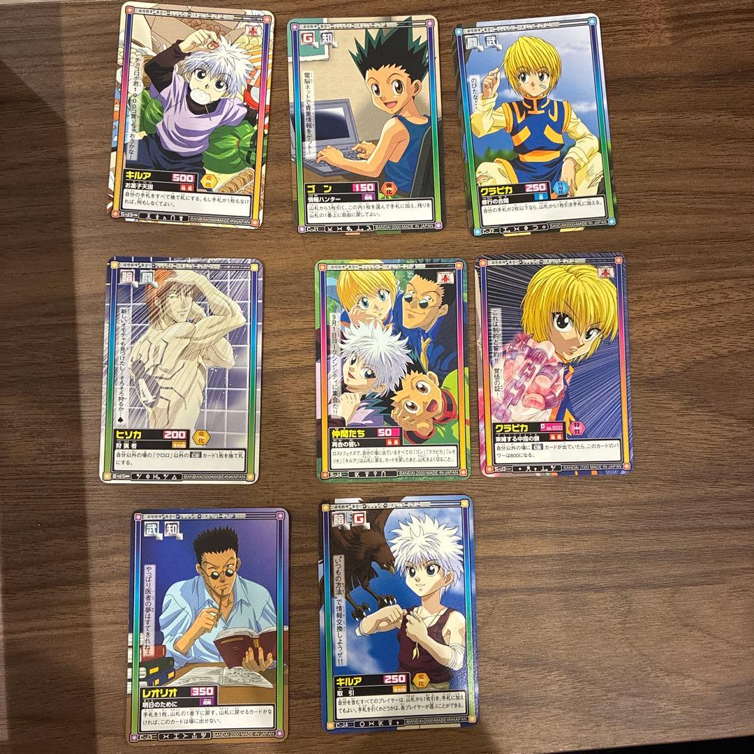 ゼ*豆様 ハンターハンター トレーディングカード 8枚セット　ジャンプフェスタ2