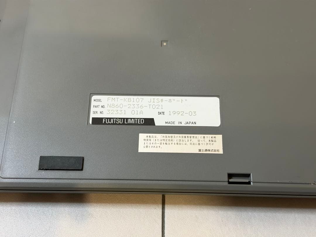 FM TOWNS JISキーボード FMT-KB107