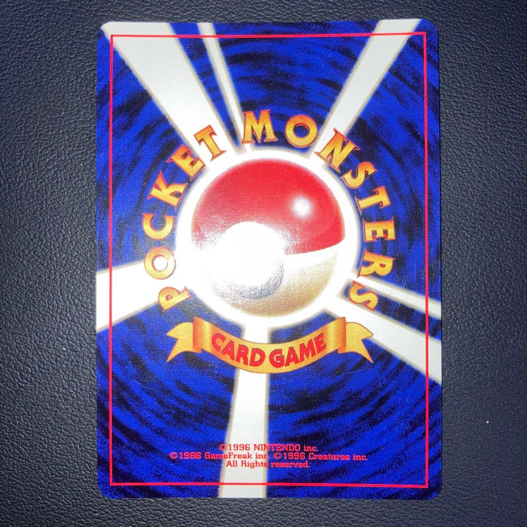 極美品　ライコウ　旧裏　キラ　ホロ