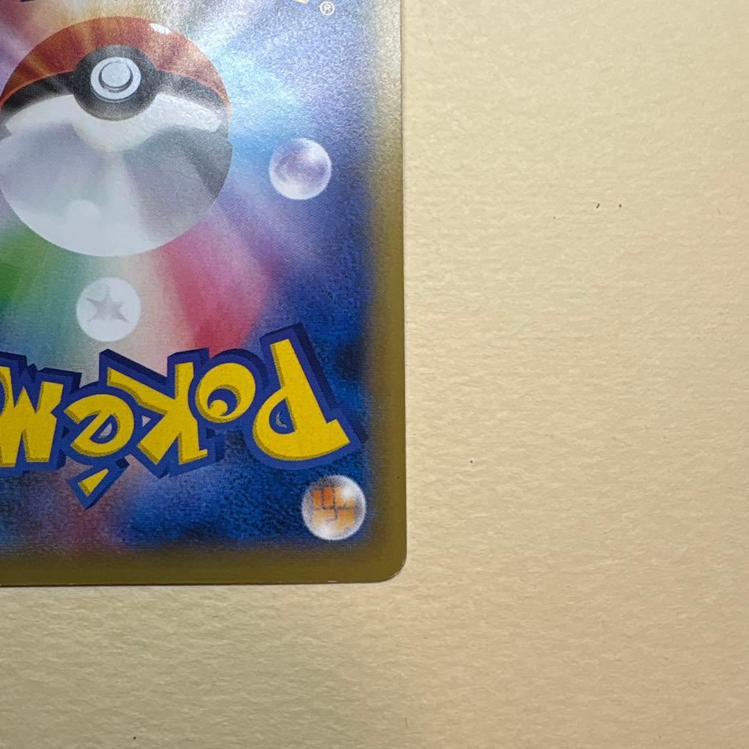 MレックウザEX 272/xy-p ポケモンセンタープロモ