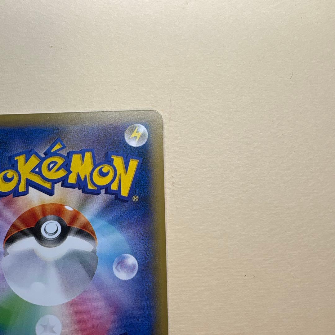 MレックウザEX 272/xy-p ポケモンセンタープロモ