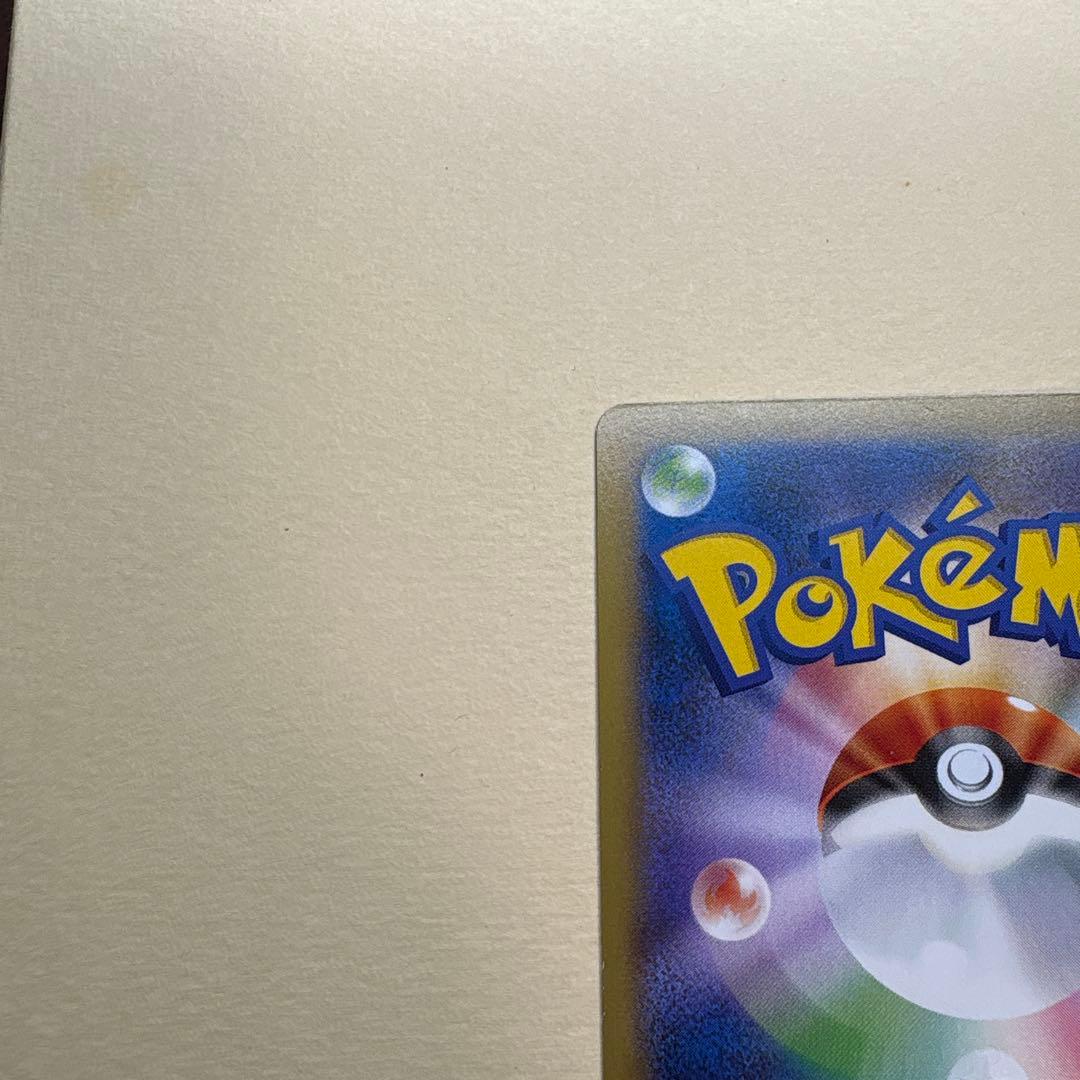 MレックウザEX 272/xy-p ポケモンセンタープロモ