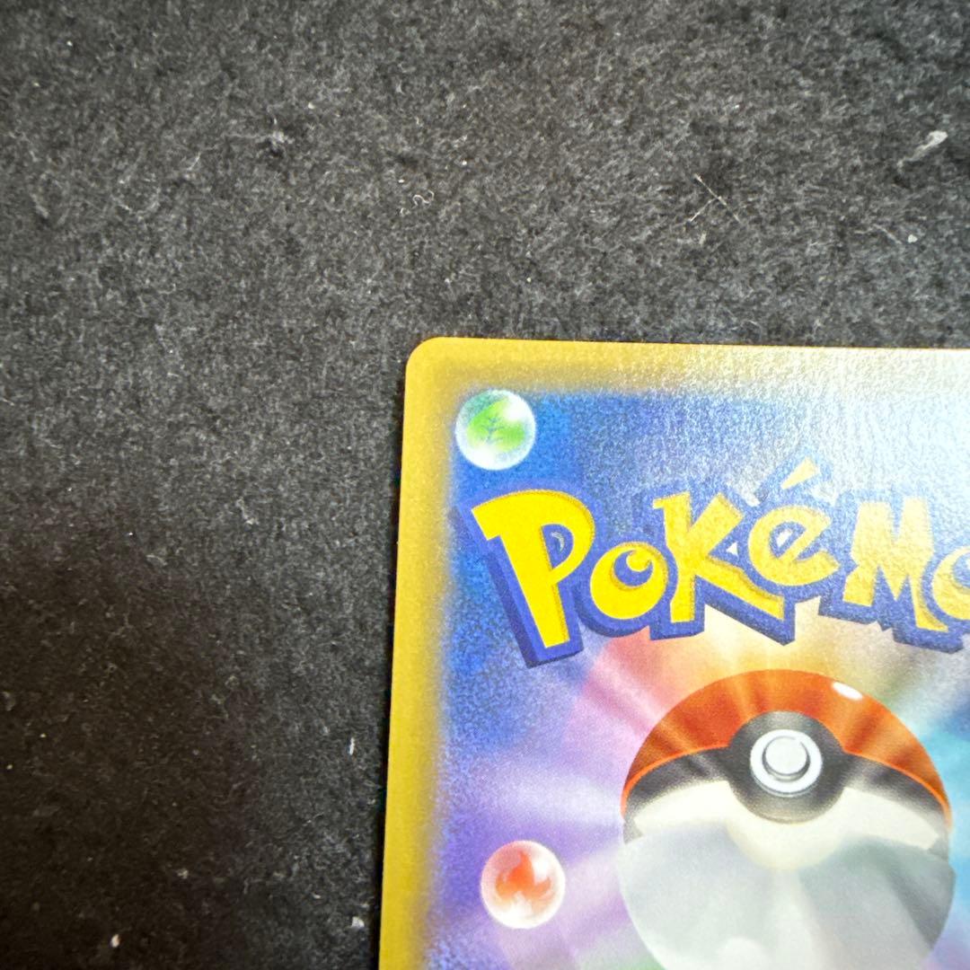 早い者勝ち！　ポケモンカード リザードン 25th プロモ