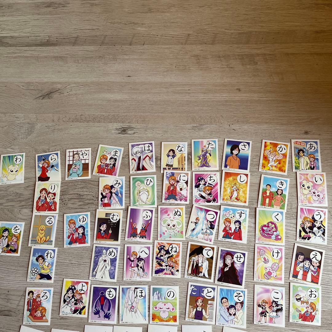 セイカ　初代プリキュア　かるた　中古　レア