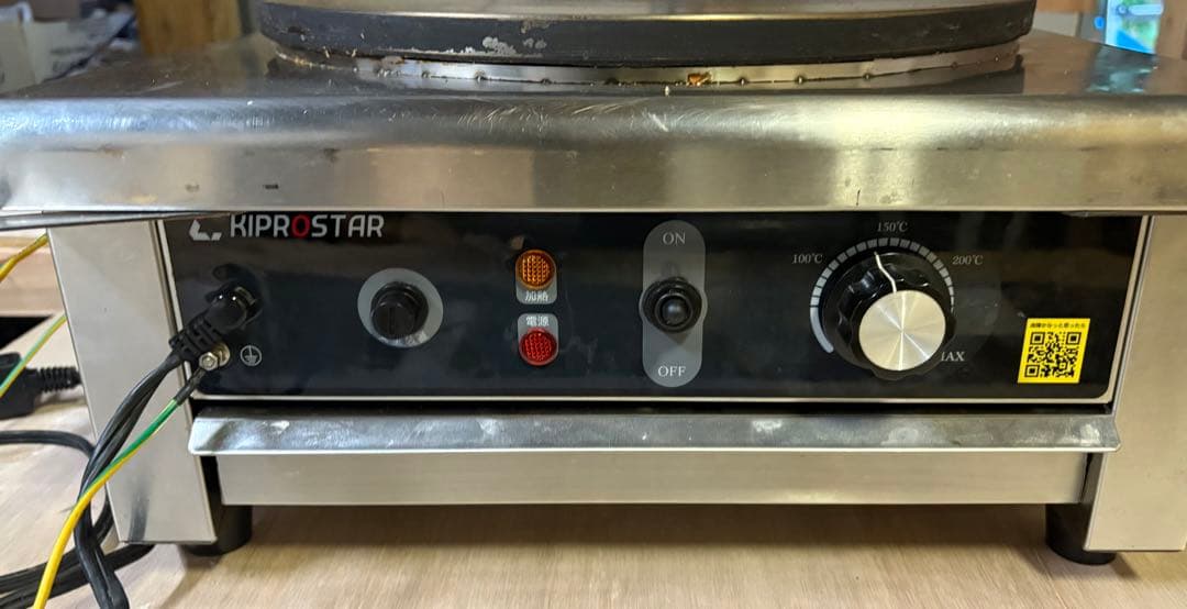 クレープ焼き器 100ボルト 業務用 キプロスター 送料込！