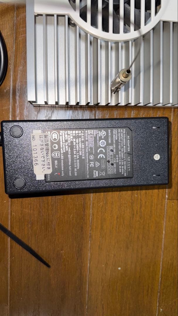 AI ハイドラ32 hydra32 ハンギングキット