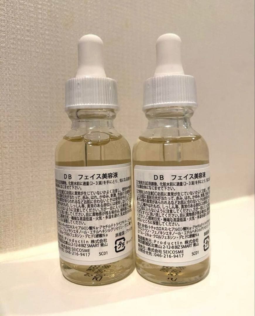 【新品未開封品】ドクターベッカー drbecker 美容液　2本セット
