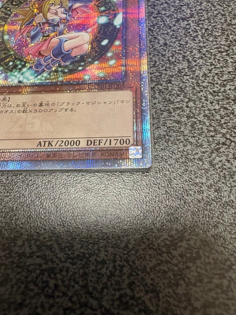 遊戯王　ブラックマジシャンガール　QCDB 25thシークレット