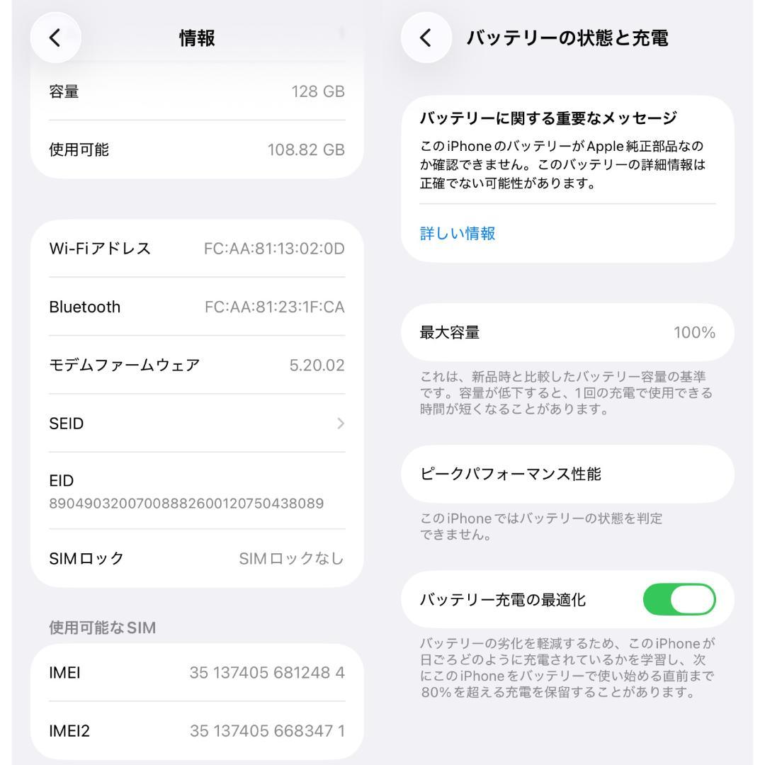 iPhone12 mini 128GB グリーン SIMフリー 本体 B美品