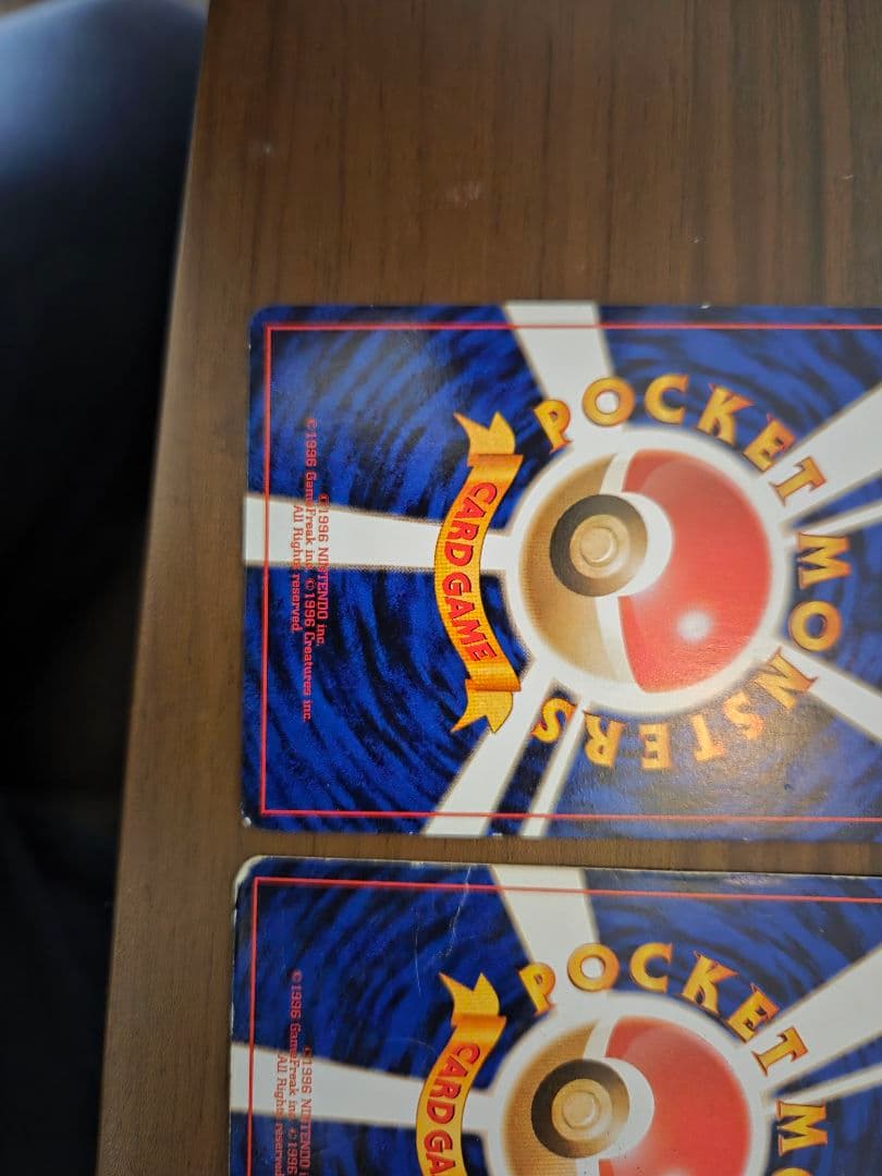 【ポケモンカード】旧裏面 御三家キラセット 第1弾拡張パック