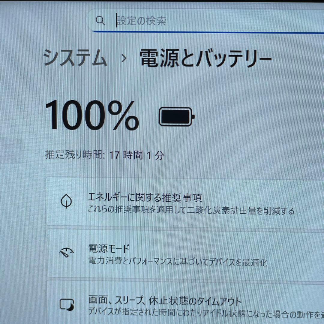 第13世代i5 LIFEBOOK U9313 ノートPC 薄型軽量 win11