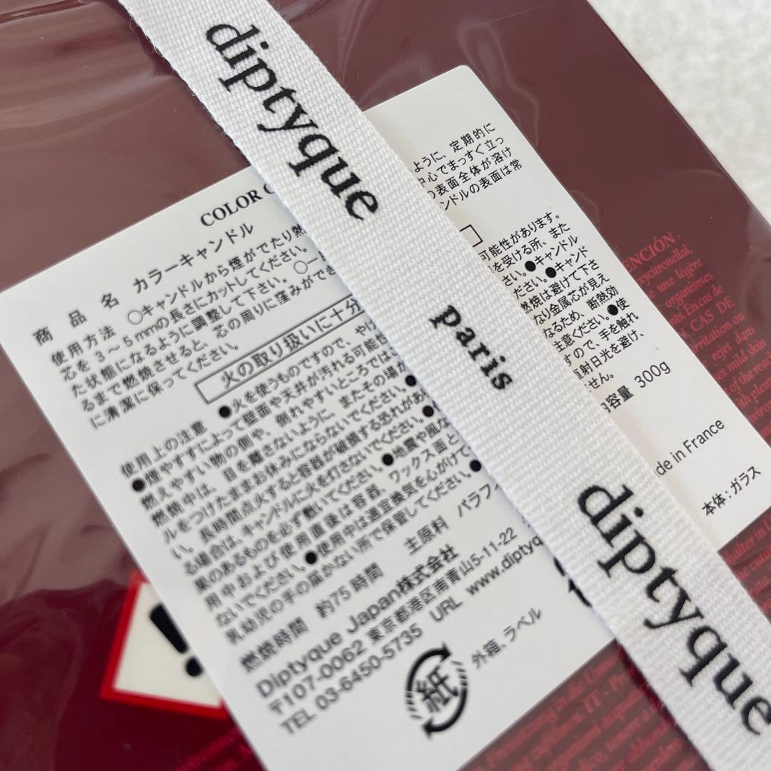 ディプティック　キャンドル(デュべルーズ)300g