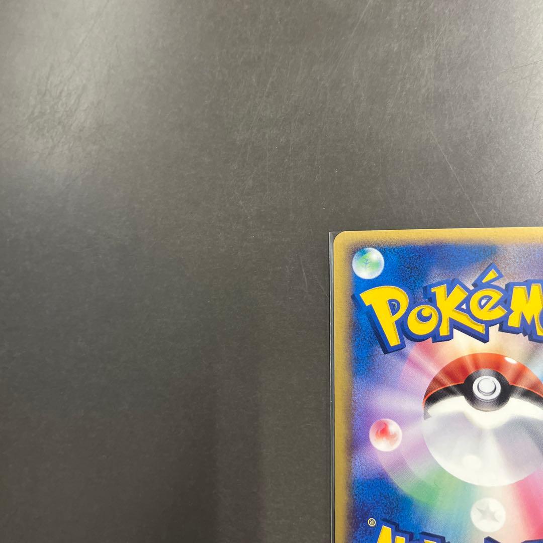 R団のニューラ ex ☆ 拡張パック ロケット団の逆襲 067/084