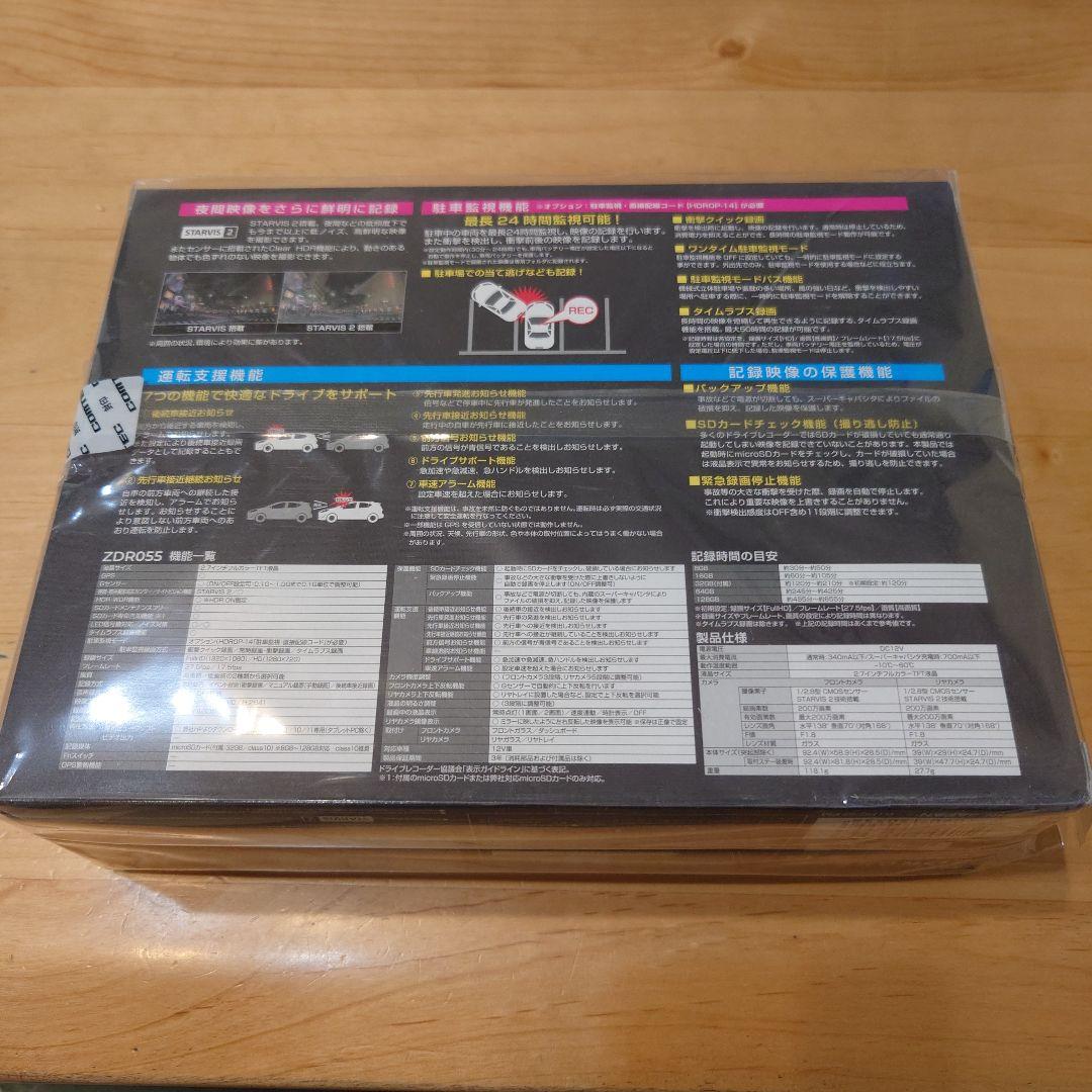 【新品未開封】COMTEC ZDR055 ドライブレコーダー