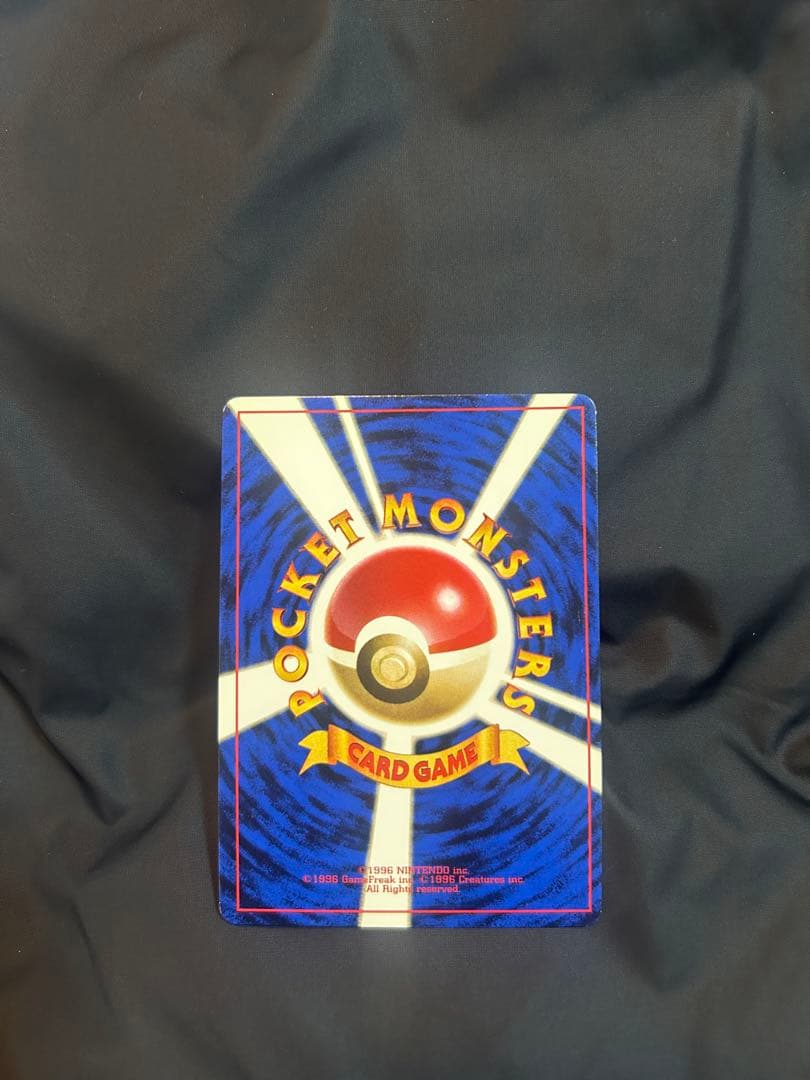 なみのりピカチュウ、ミュウ　旧裏 「JRスタンプラリー」 スペシャルカード