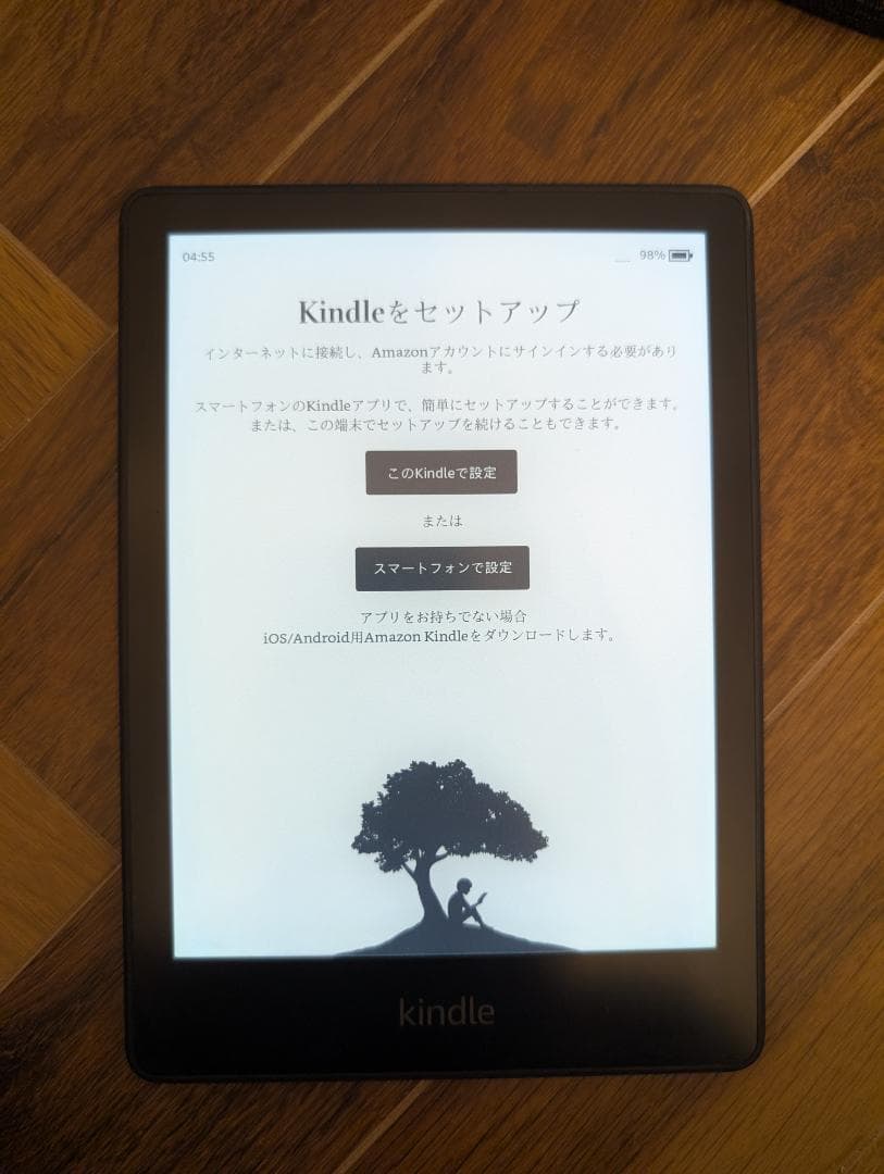 Kindle Paperwhite (16GB) 6.8インチ 広告なし