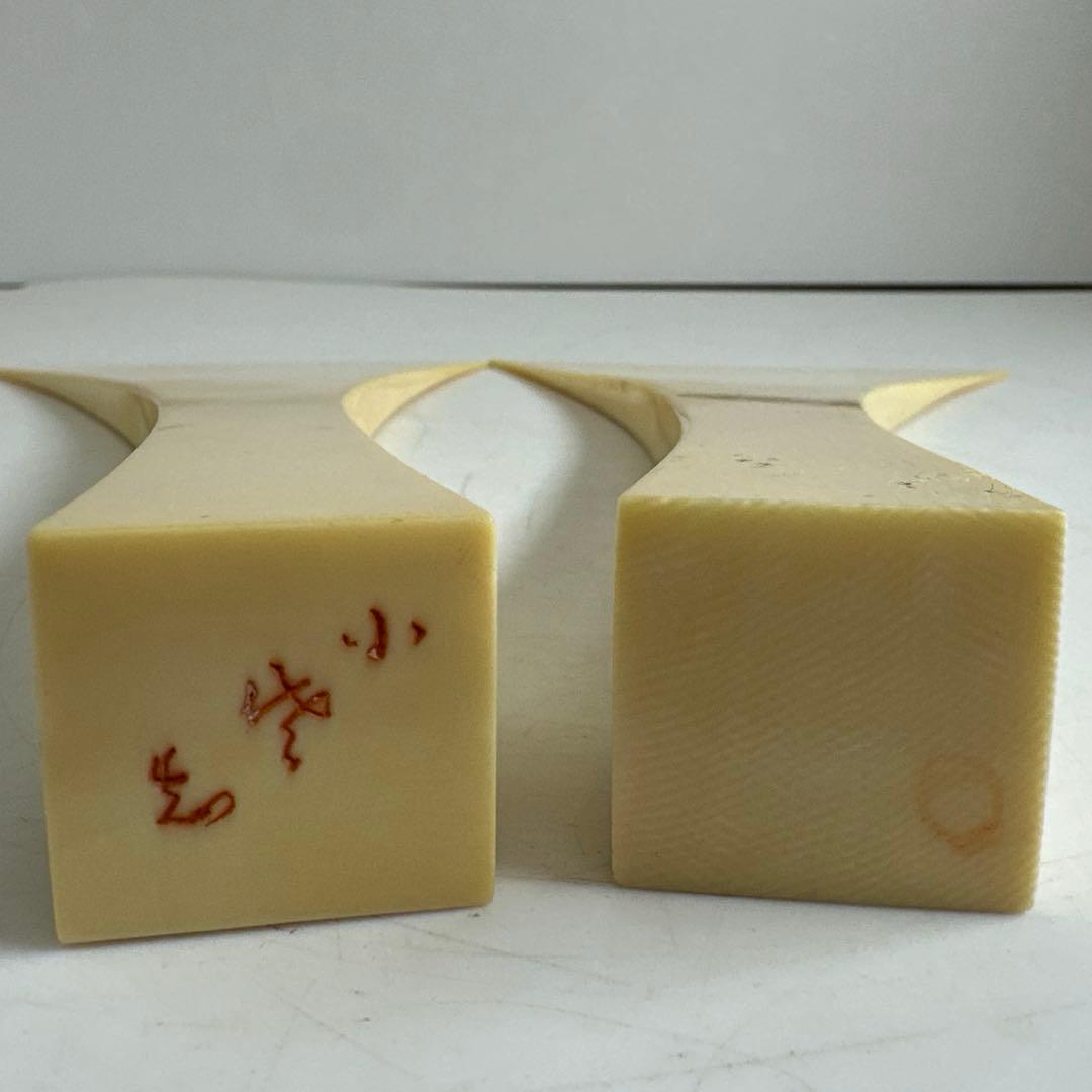 極上　バチ　4点　427g 東な8-0110①